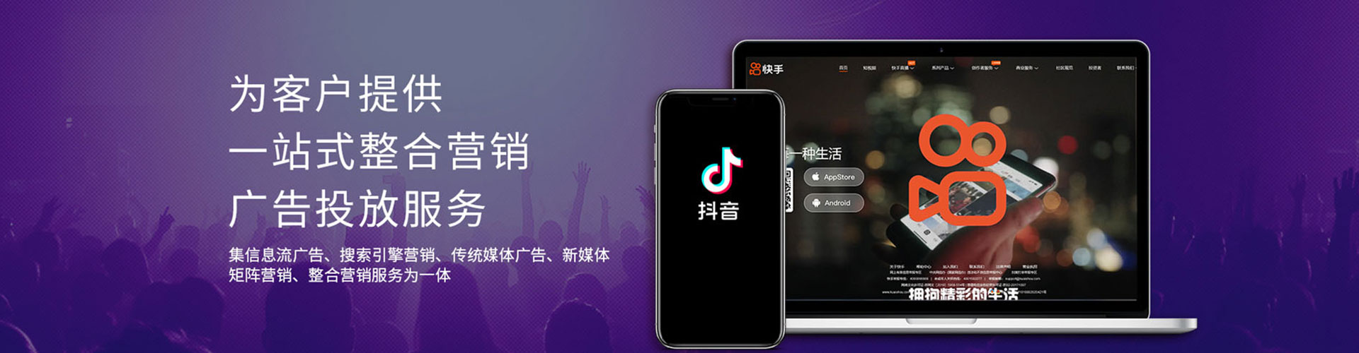 楚雄微信信息流