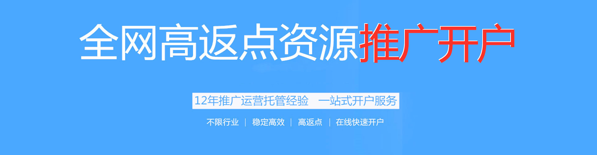 楚雄百度优化推广
