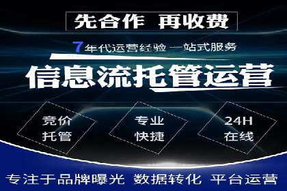 百度竞价包年案例：低成本高回报的广告策略
