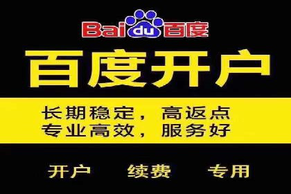 信息流开户返点揭秘：案例分析成功赚取高额返利