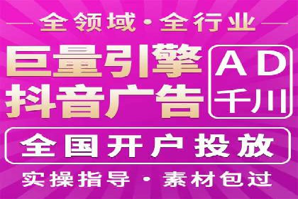 百度竞价公司案例研究：移动端广告投放技巧
